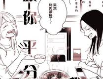 这一世我要当至尊