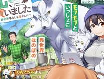 我家老婆来自一千年前海报