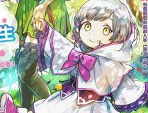 师尊：这个冲师逆徒才不是圣子